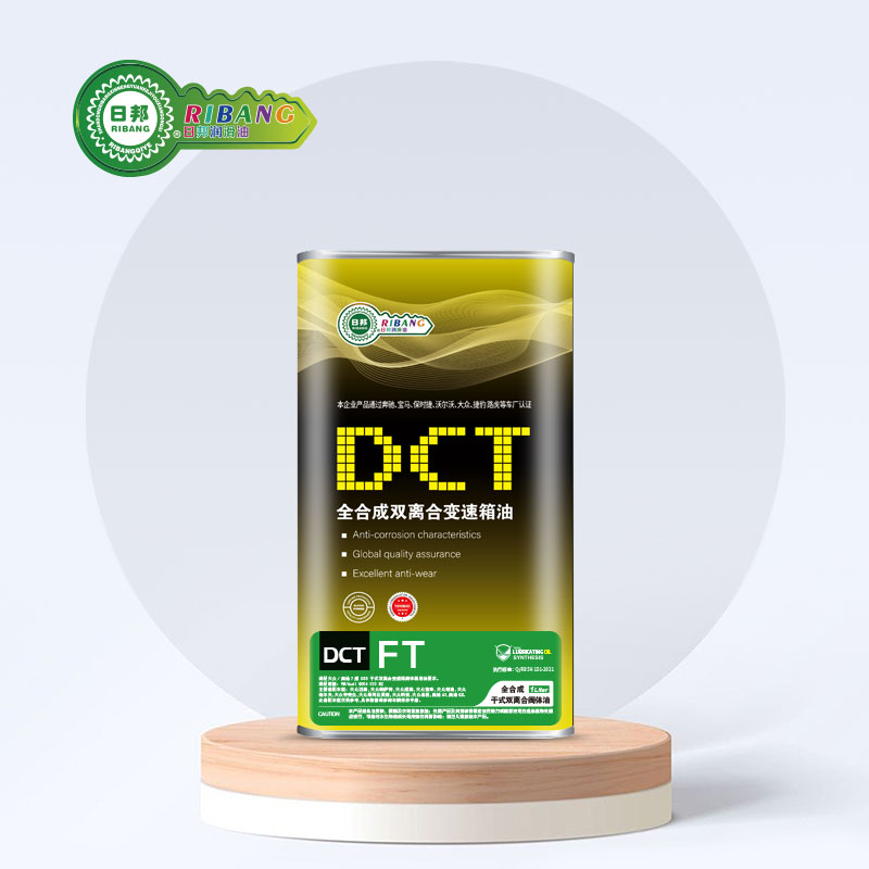 น้ำมันตัวรถ DCTFT แบบคลัตช์คู่แบบแห้งสังเคราะห์แท้