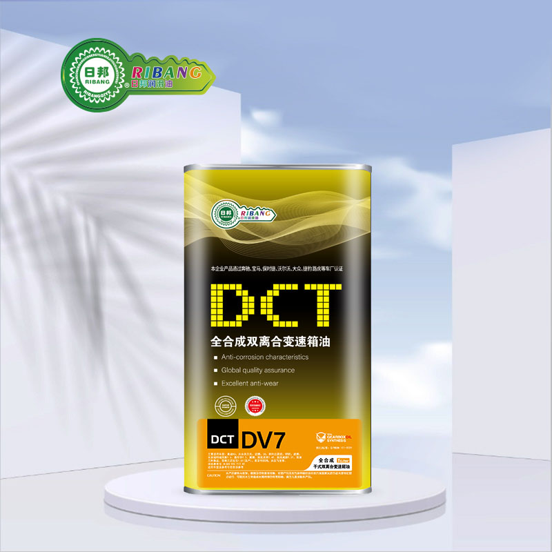 การสังเคราะห์โดยรวมของน้ำมันเกียร์แห้ง DCT Dual-Clutch DV7